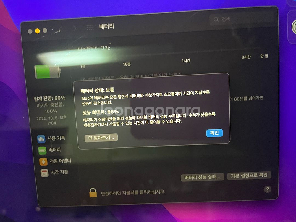 맥북프로 13인치 M2 급처 !!--3