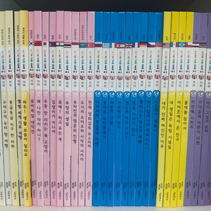 솔루토이지리 택포