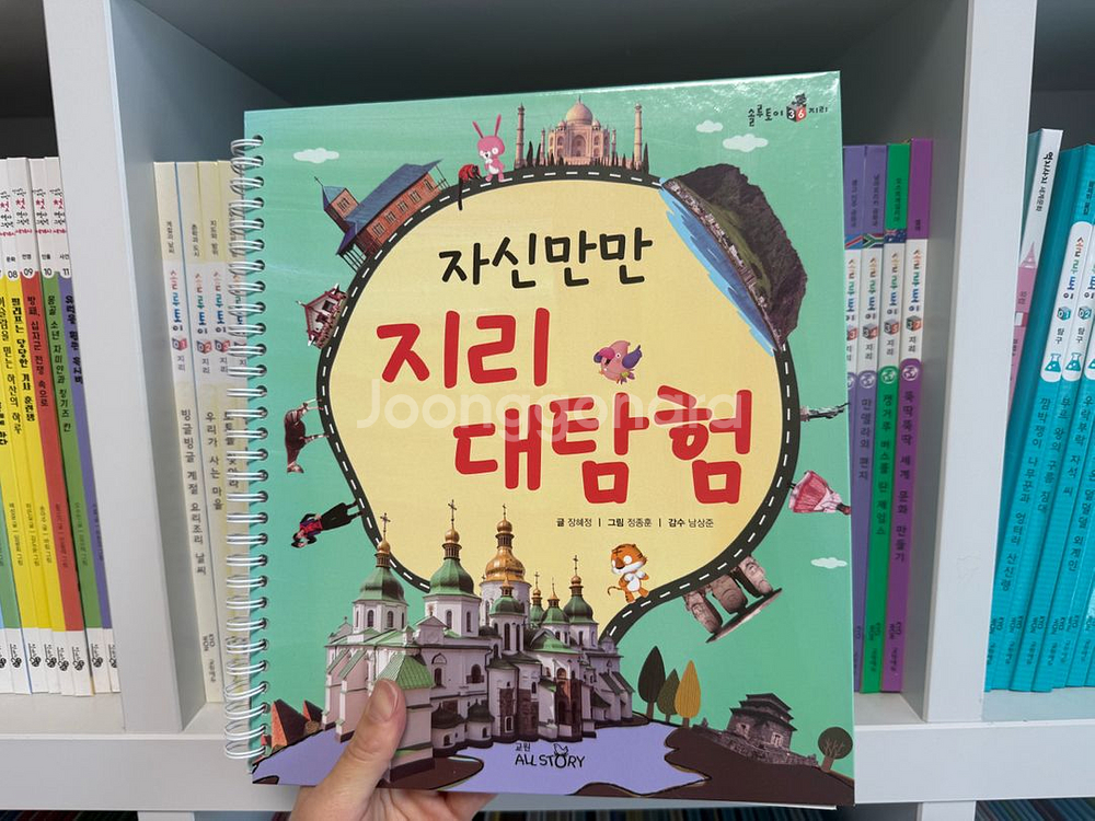 솔루토이지리 택포--1