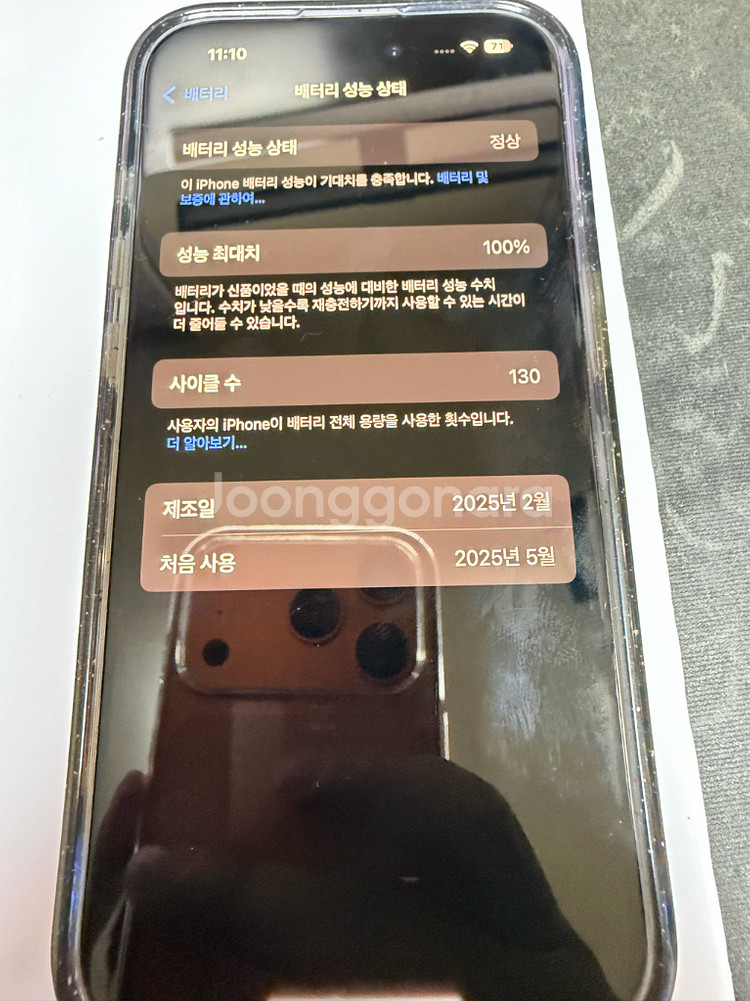 아이폰15pro--0