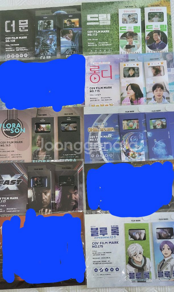 TTT 필름마크 정리합니다--0