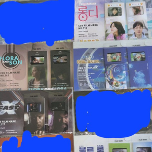 TTT 필름마크 정리합니다