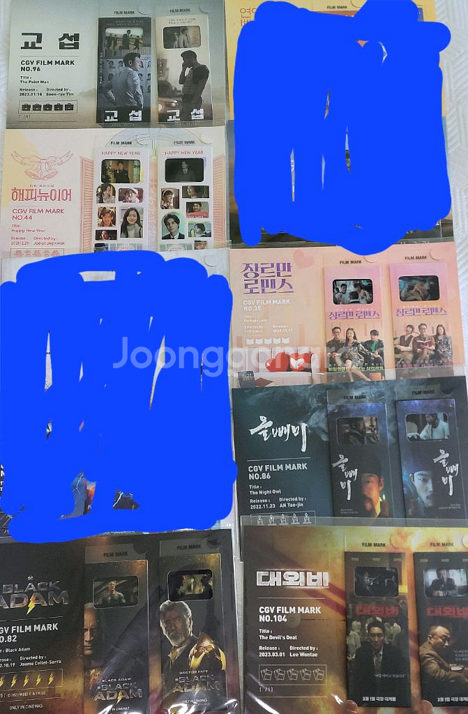 TTT 필름마크 정리합니다--2