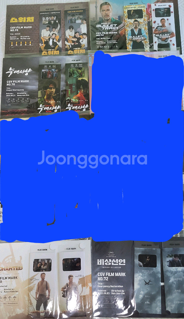 TTT 필름마크 정리합니다--4