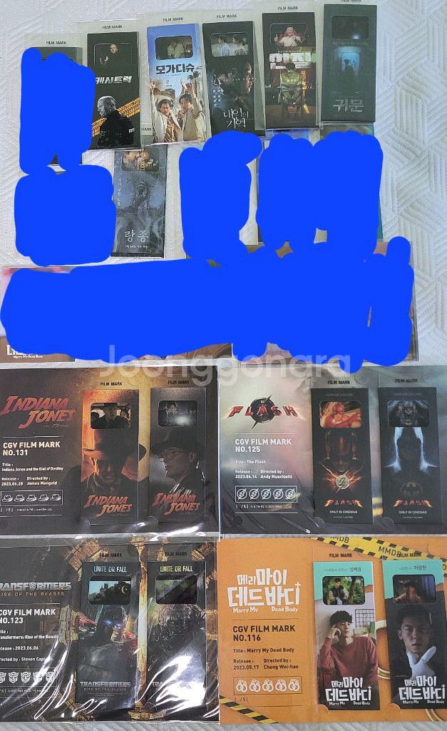 TTT 필름마크 정리합니다--3