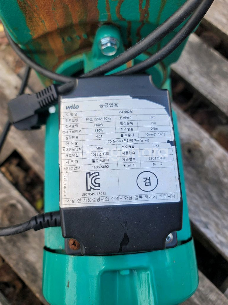 윌로펌프 602 ㅡ판매완료ㅡ--4