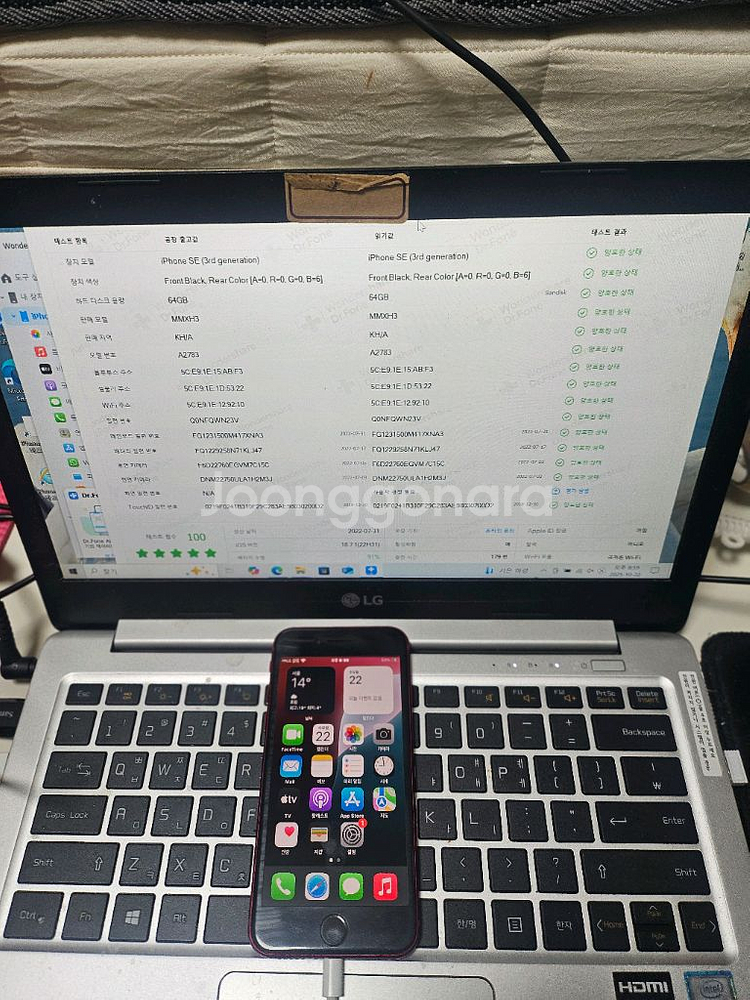 아이폰se3--12