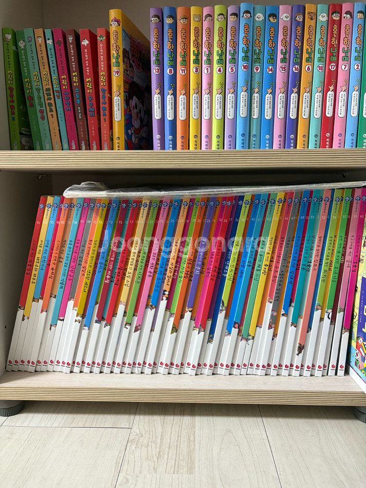 힘찬 유사사기--0