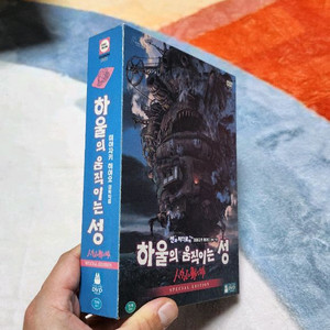 지브리 하울의 움직이는성 dvd 세트
