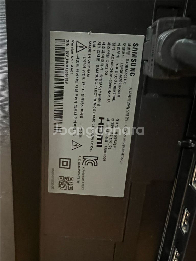 삼성 43인치 스마트 모니터--2