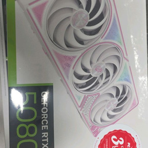 RTX5080 울트라 컬러풀 화이트 미개봉