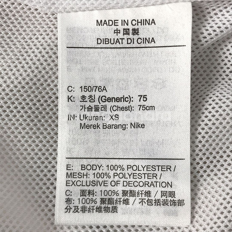 나이키 클래식 우븐 바람막이 자켓 여성XS--6