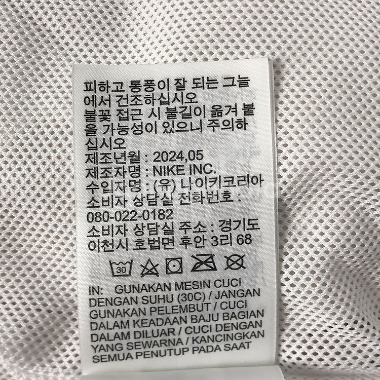 나이키 클래식 우븐 바람막이 자켓 여성XS--7