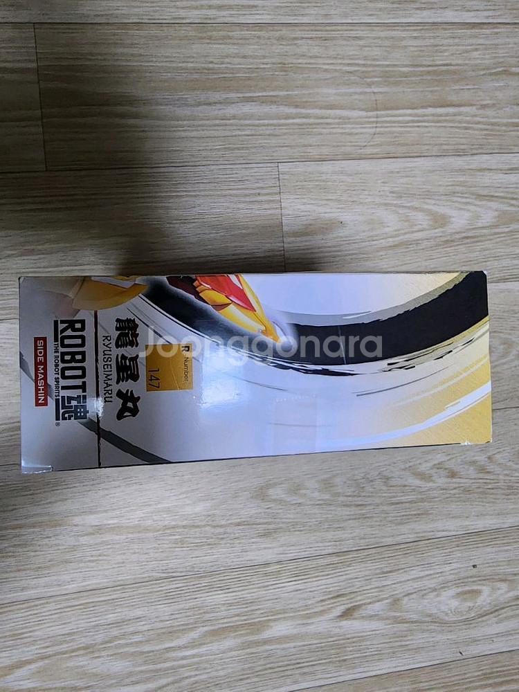 마신영웅전 와타루 류세마루--1