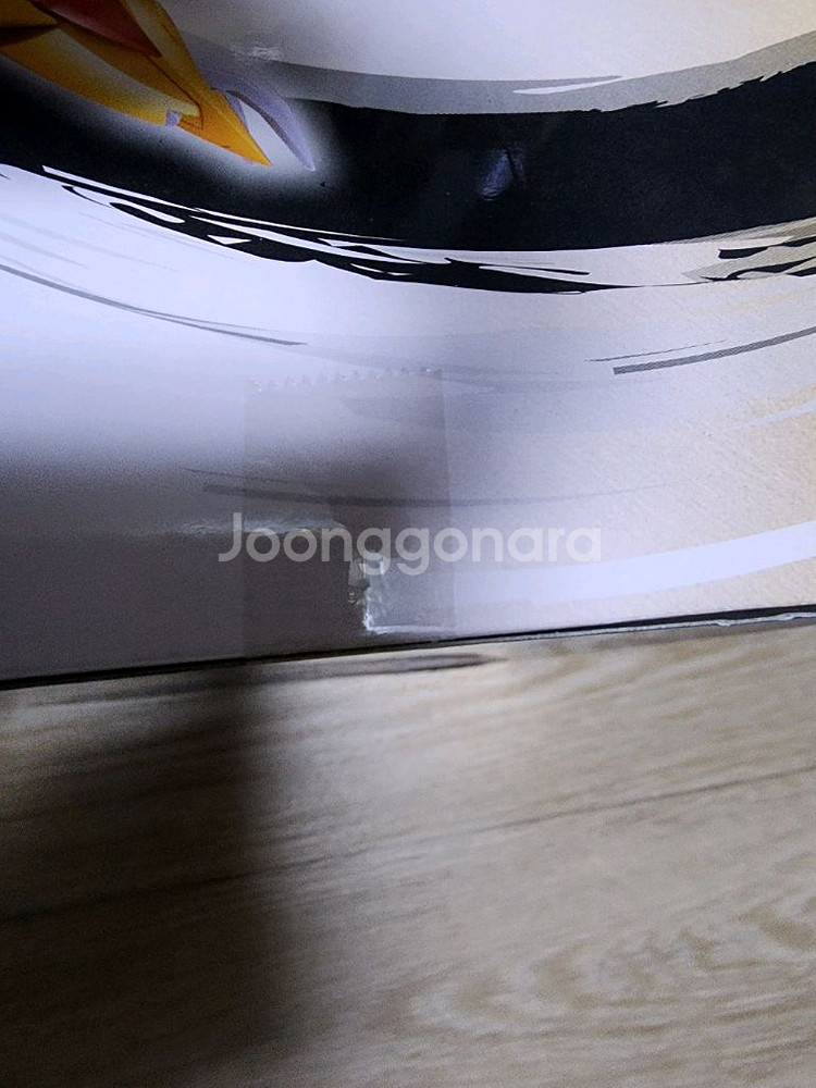 마신영웅전 와타루 류세마루--2