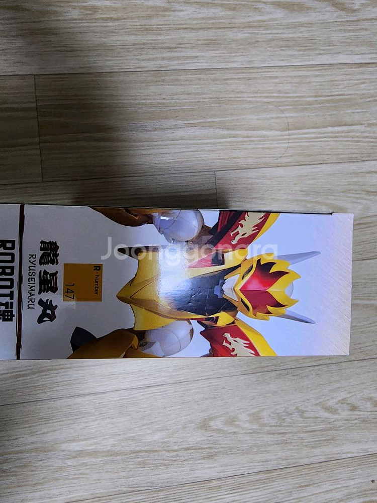 마신영웅전 와타루 류세마루--4