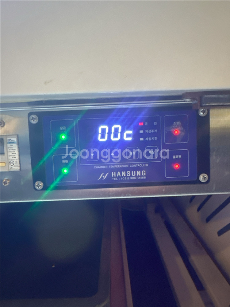 냉장 쇼케이스--1