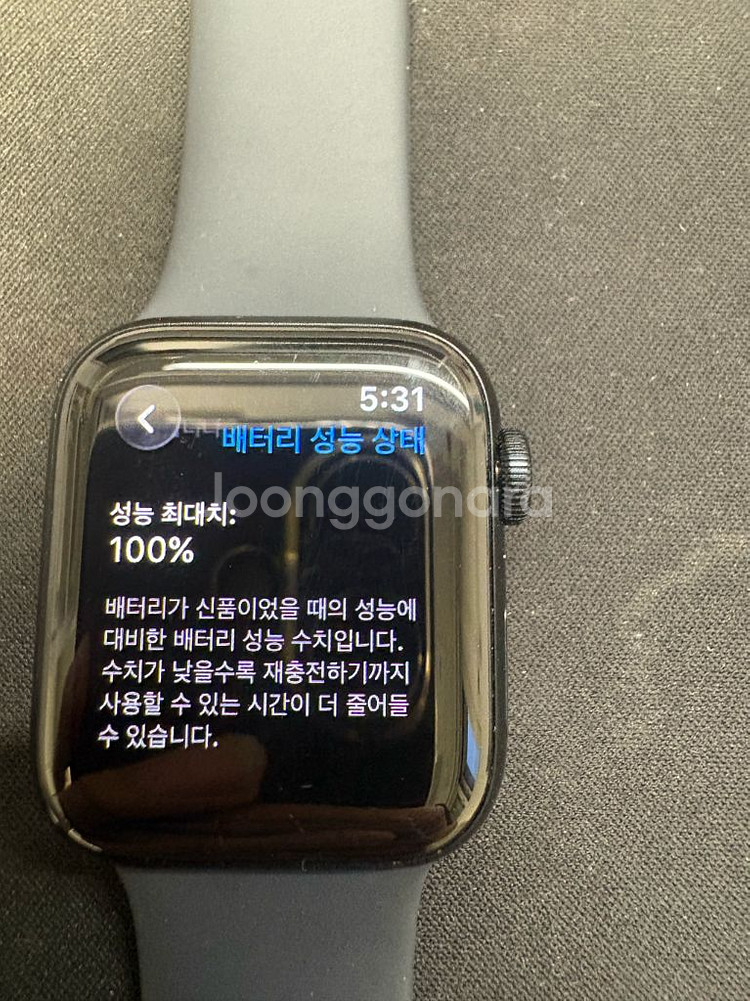 애플워치 se2 배터리100--2
