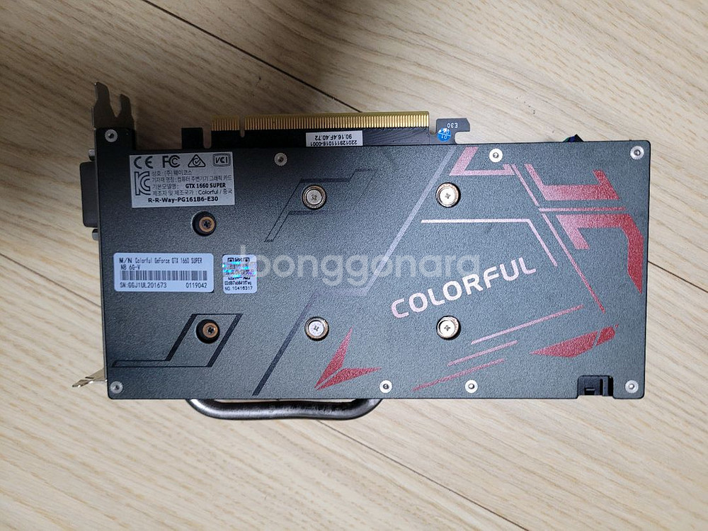 컬러풀 1660슈퍼--1