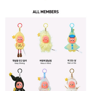 정품 팝마트 작은별 일기예보 시리즈