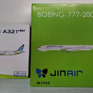 피닉스 비향기모형 LCC 1:400