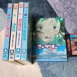 지브리 dvd 5편 세트로 팝니다