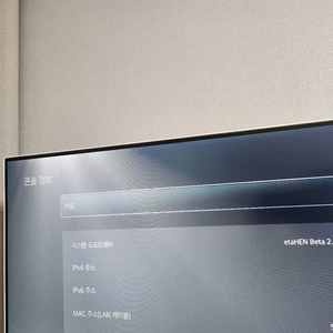 ps5 디스크 커펌 가능 4.50 + lua 게임