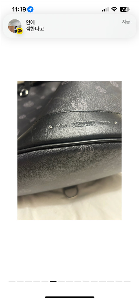 벨루티 복조리백팩--8