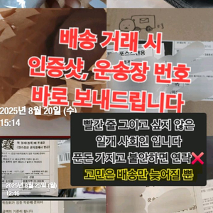 무료배송)잠깐사용 갤럭시탭S10울트라 풀박스 갤탭