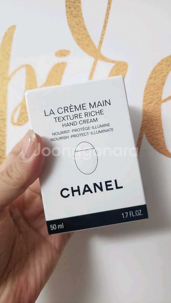 샤넬 라 크렘 망 핸드크림 50ml--1