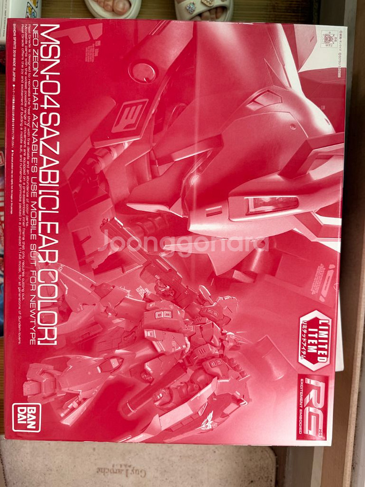 클럽g 한정판 RG사자비 클리어--1