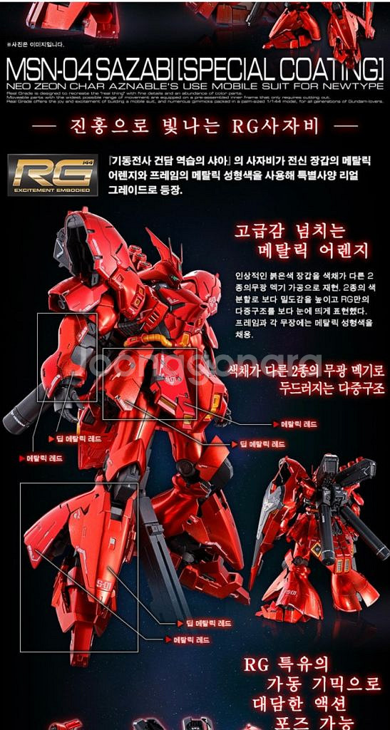 클럽g 한정판 RG사자비 클리어--0