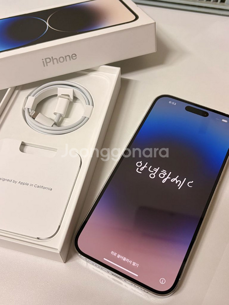 아이폰14 Pro max 256G 화이트--0