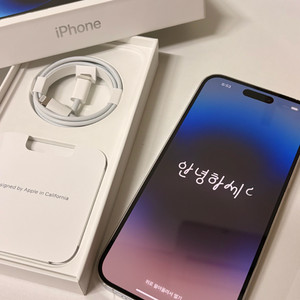 아이폰14 Pro max 256G 화이트