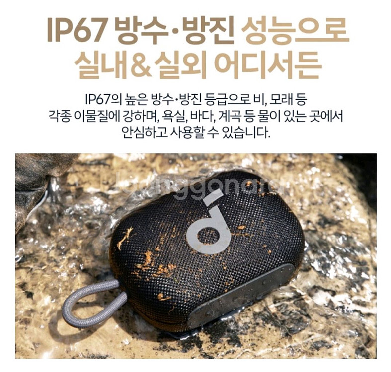 soundcore 4 go 블루투스스피커 2대--3