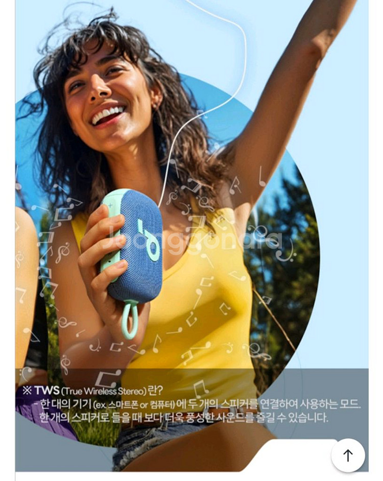 soundcore 4 go 블루투스스피커 2대--5