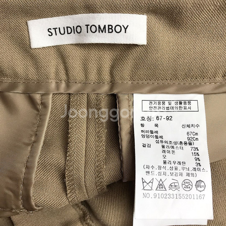 스튜디오 톰보이 투턱 와이드팬츠 바지 여성67--3