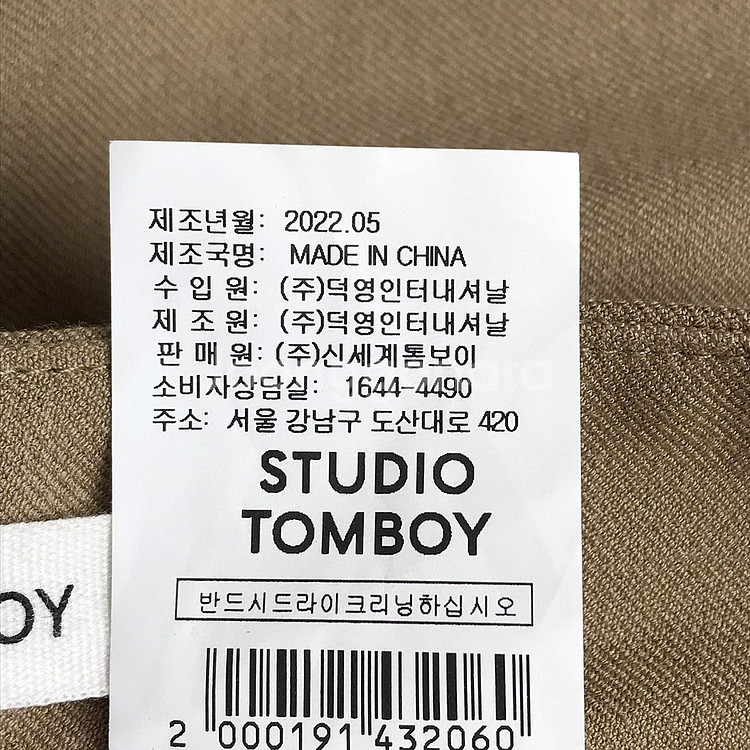 스튜디오 톰보이 투턱 와이드팬츠 바지 여성67--4