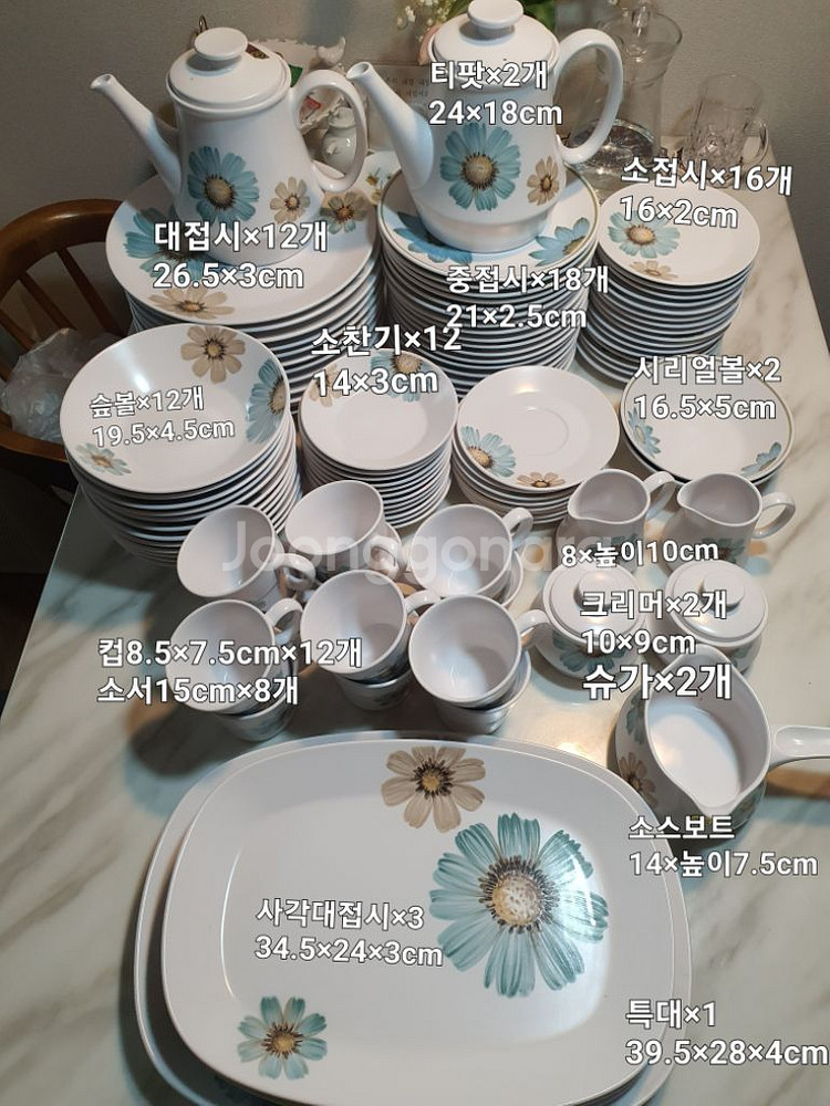 빈티지 노리다께 블루데이지 개당값--0