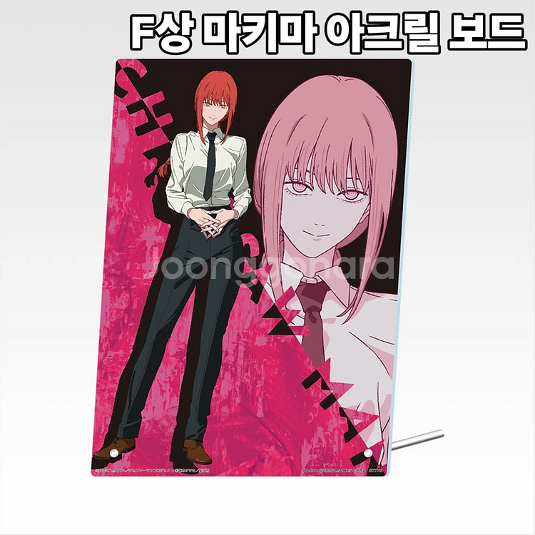 체인소맨 F상 마키마 아크릴보드--0