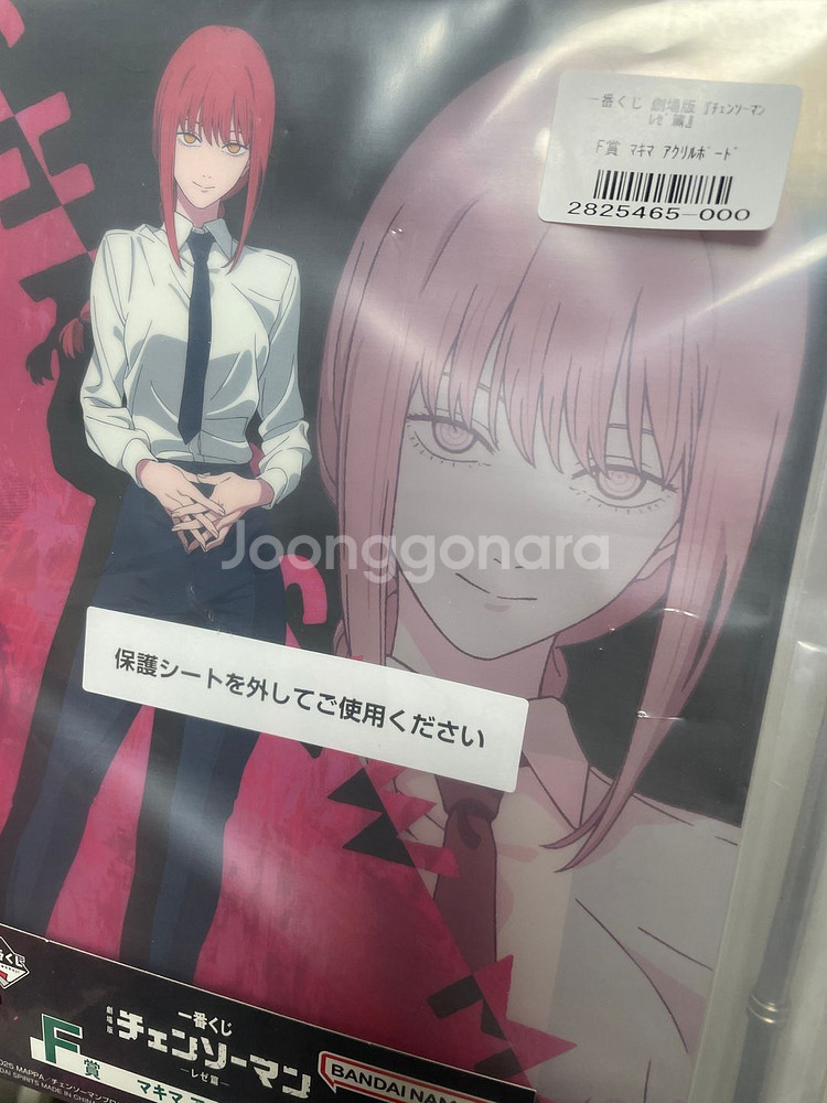 체인소맨 F상 마키마 아크릴보드--1