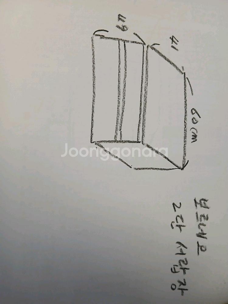 보르네오 2단 수납장과 2단 서랍장--9