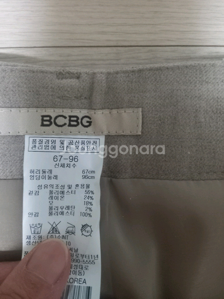 bcbg 모혼방 바지 슬랙스 55 66 새제품 키이스--2