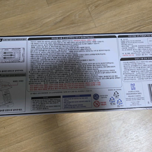 RC MASTER 로드러너 카고트럭