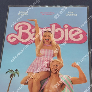 바비 롯데시네마 2주차 특전 아트카드 판매 이미지