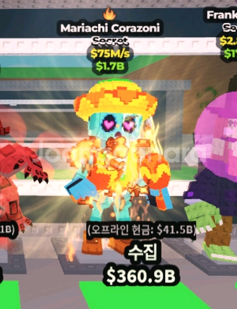 브레인롯으 훔치기 팝니다--0