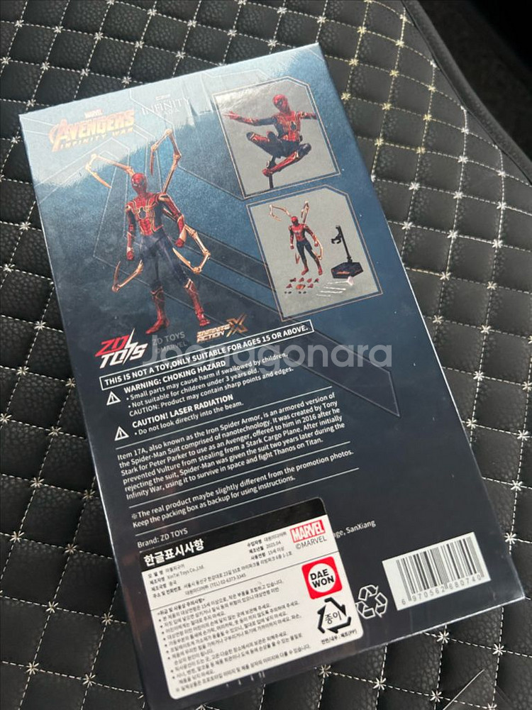 마블 ZDTOYS 스파이더맨 피규어 아이언스파이더맨 2--4
