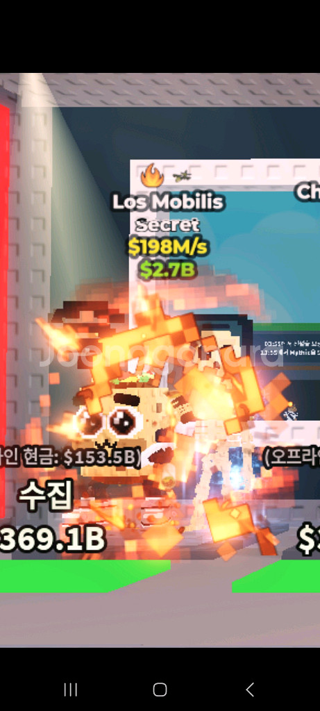 브레인롯으 훔치기 로스 모바일--0