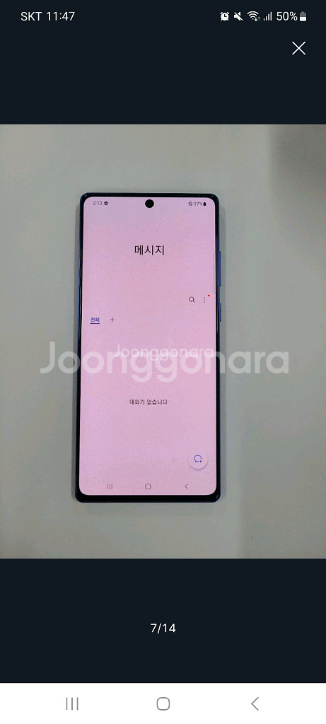 갤럭시 노트 20 삼성 스마트폰--1