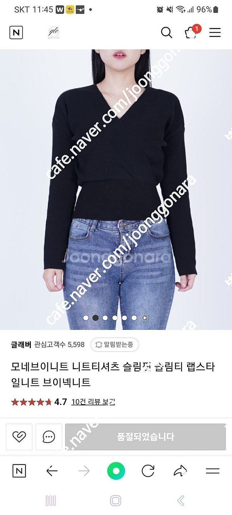 글래버 모네브이니트 니트티셔츠 판매--6